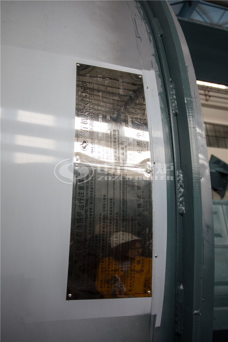 燃煤導熱油爐銷售部 質(zhì)量怎么樣