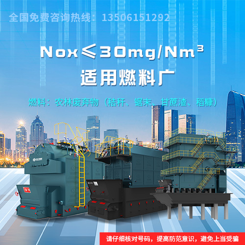 中國(guó)十大天然氣鍋爐廠(chǎng)