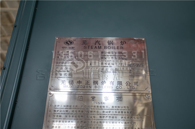 燃?xì)膺^熱蒸汽鍋爐